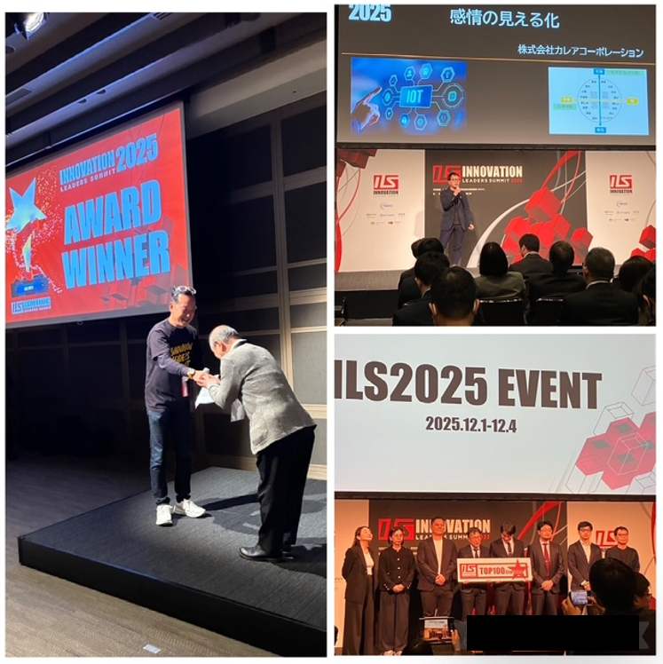 スクリーンショット (671)